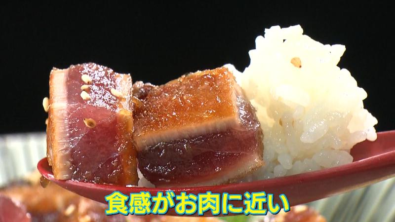 「鰹シーステーキ」とごはん