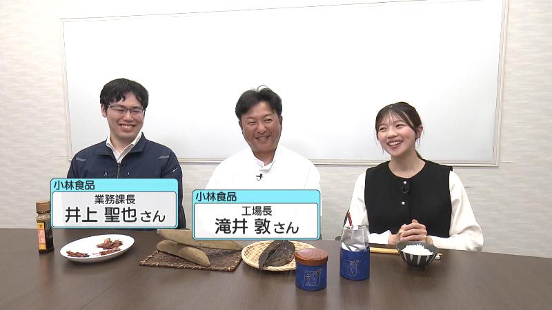 左)小林食品・井上聖也業務課長 中)小林食品・滝井敦工場長