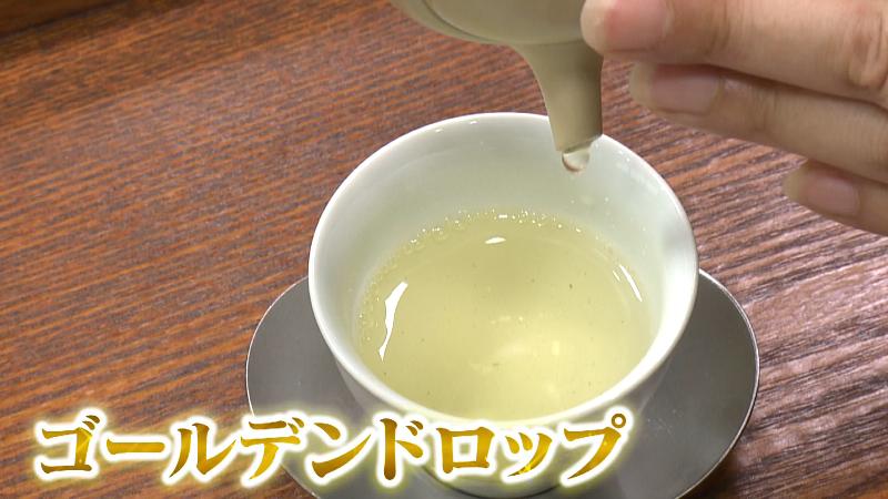 ゴールデンドロップ