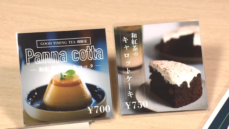パンナコッタとキャロットケーキのメニュー