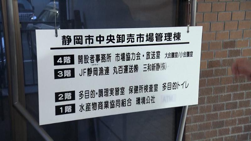 「食堂」の文字は見当たらない案内看板
