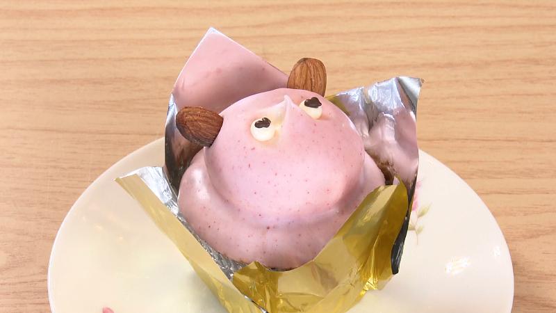 ぽこ美(421円)