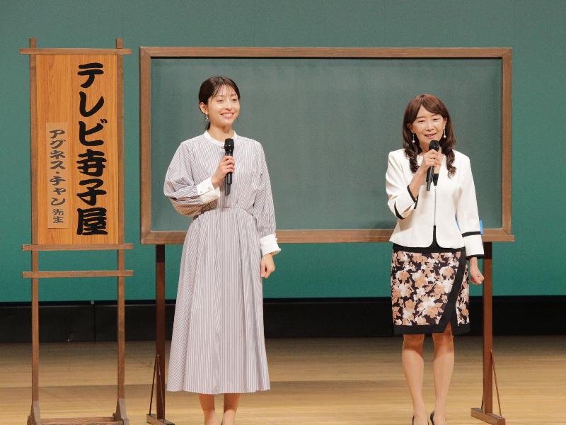 テレビ寺子屋で講演するアグネス・チャンさん