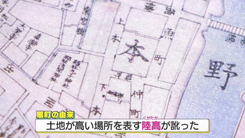 陸高(くがたか)が訛った説