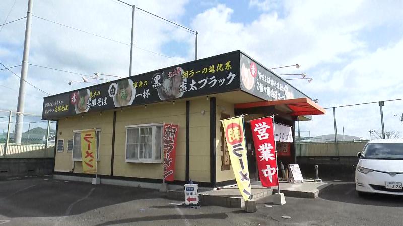 ラーメン食堂れんげじの外観