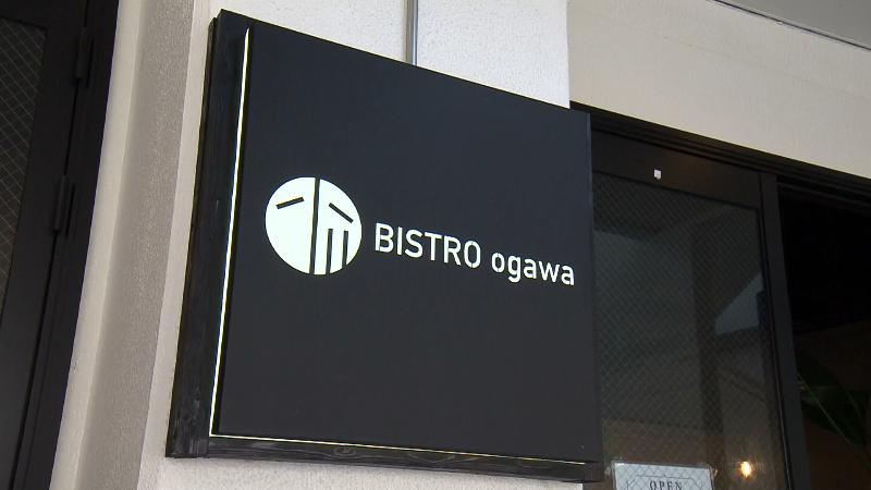 BISTRO ogawaの看板