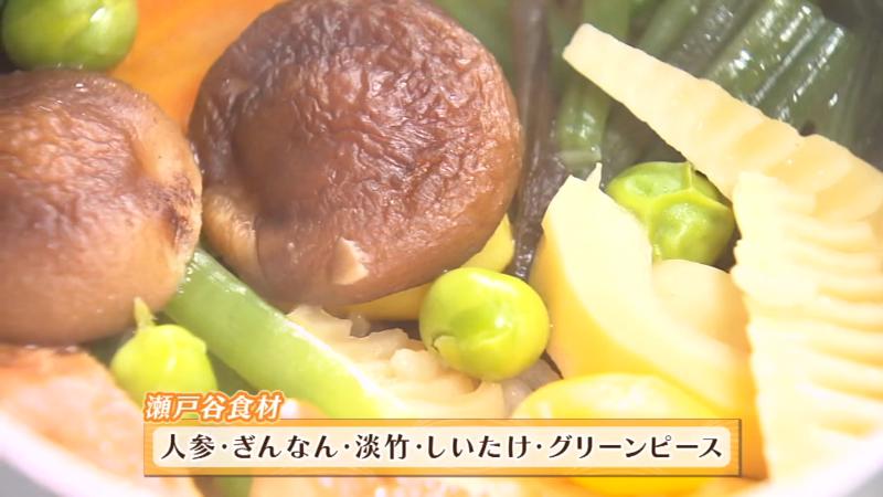 釜めしの具材にはニンジン・ギンナン・淡竹・シイタケ・グリンピースを使用