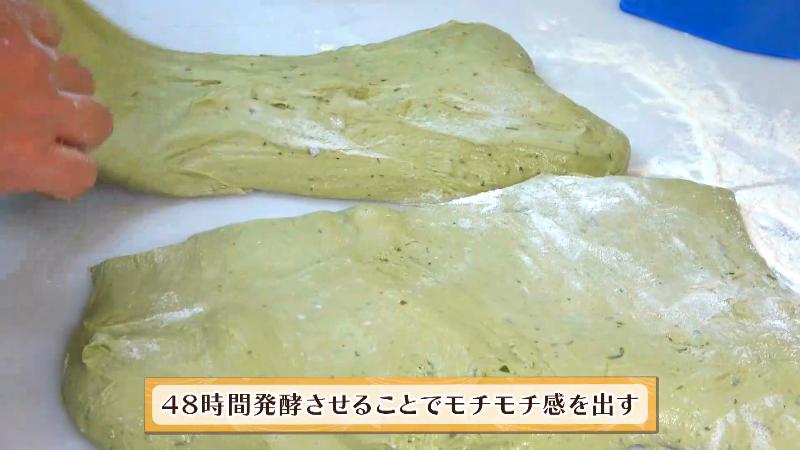 48時間発酵させる工程