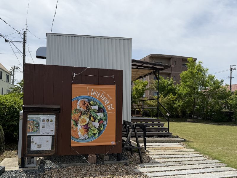カレーステディーゴーの外観