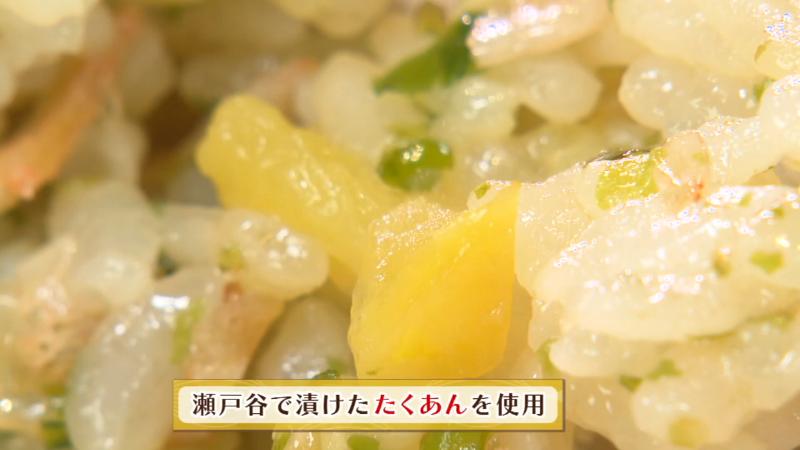 瀬戸谷で漬けたたくあんを使用