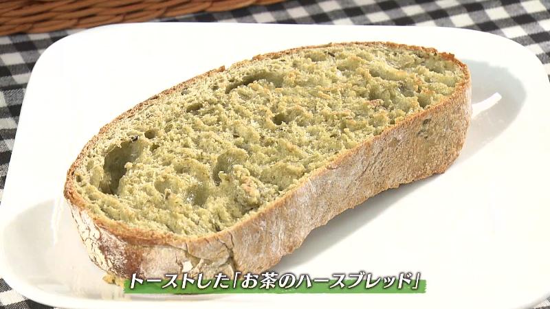 トーストしたお茶のハースブレッド