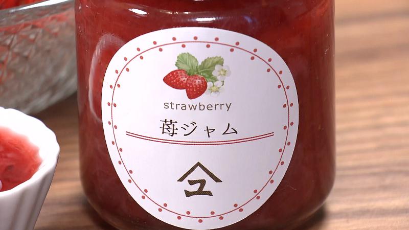 ビン入りの苺ジャム