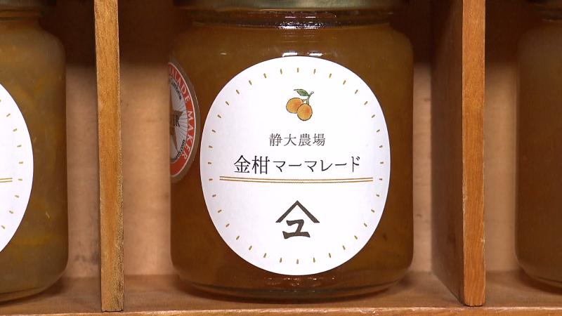 ビン入りの金柑マーマレード