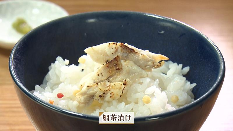 セットの鯛茶漬け