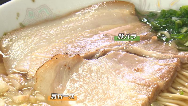 チャーシューは豚バラと肩ロース2種類を使用