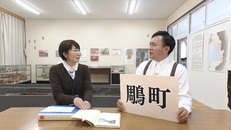 左)沼津市文化財センター・金子知世さん　右)にむらあつとリポーター