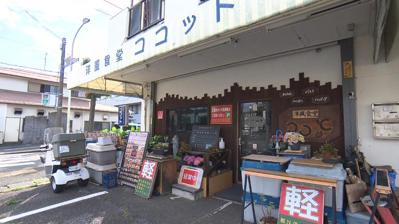 洋風食堂 ココットの外観