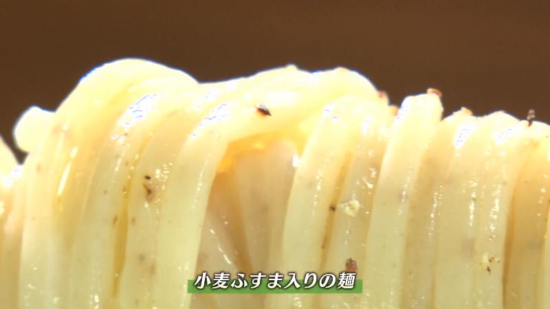 小麦ふすま入りの麺
