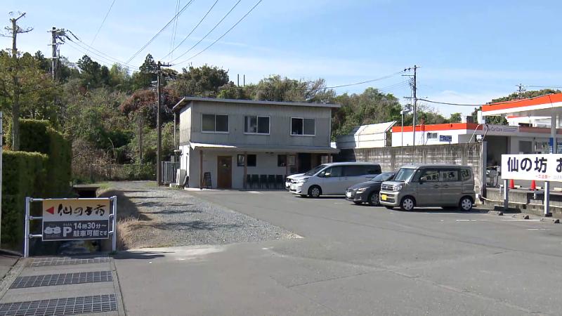 タンタンの外観
