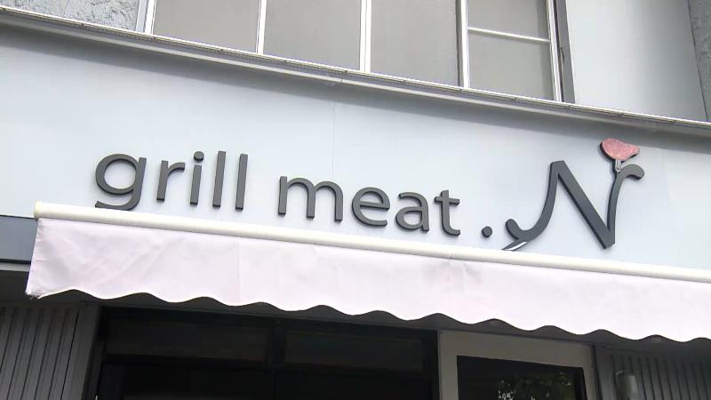 grillmeat.Nの看板
