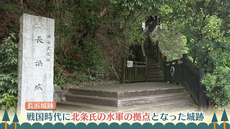 長浜城跡への階段