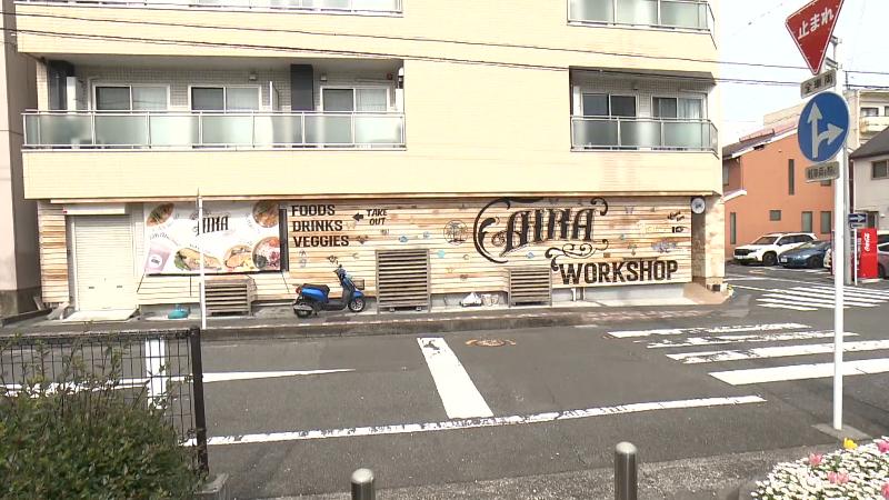 アイナの外観