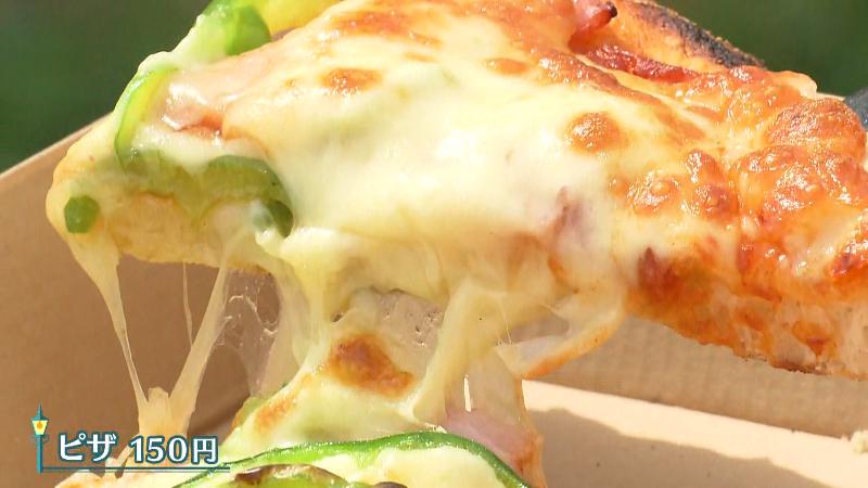 ピザのたっぷりリーズ