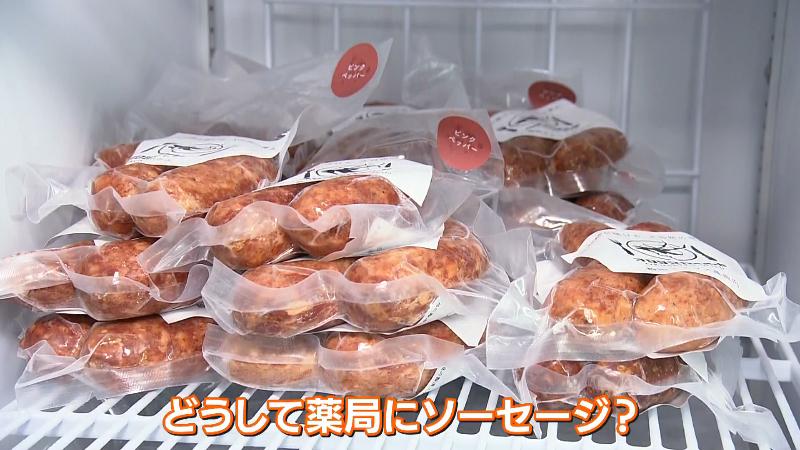 冷凍庫に積まれたソーセージ
