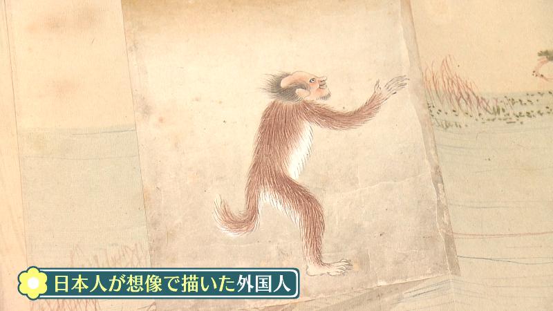 猿のように描かれた外国人