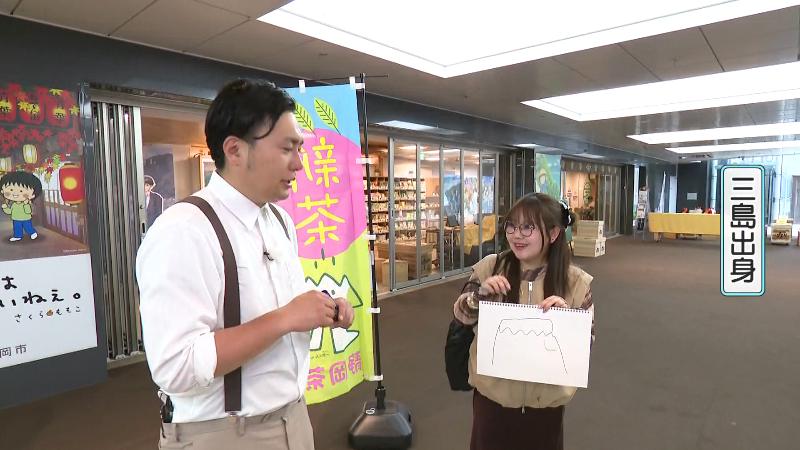 富士山を描いた三島市の女性