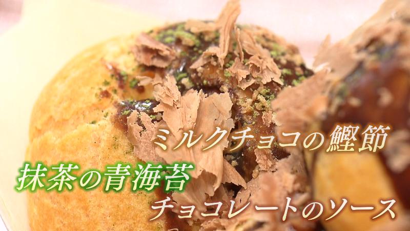 チョコレートや抹茶でできた甘いたこ焼き