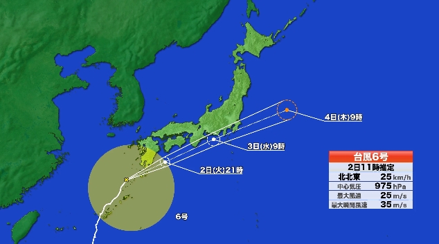 台風6号】6月3日朝から昼過ぎにかけて静岡に最接近へ 警報級の大雨も