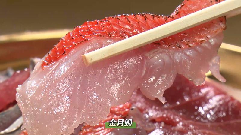 キンメダイの刺身