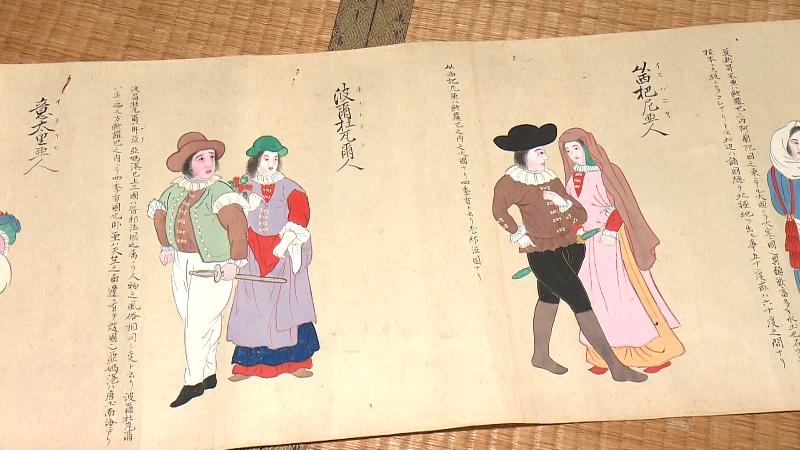 長崎で描かれた外国人の絵巻