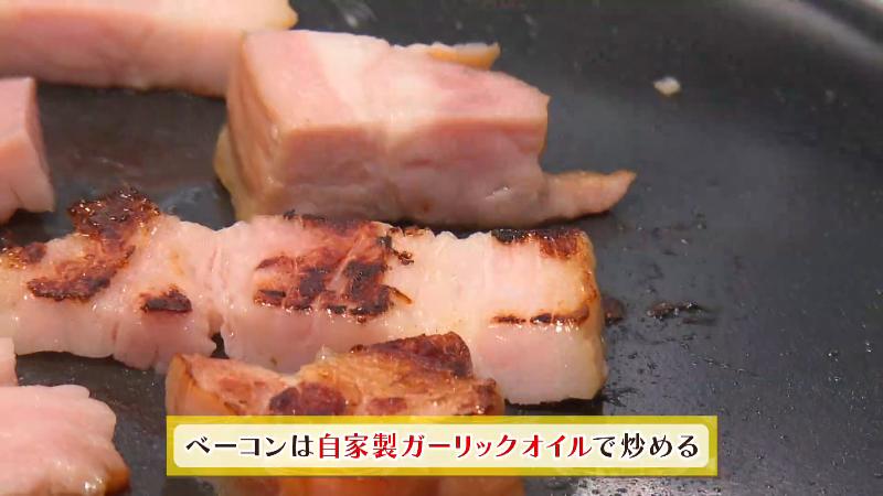 ベーコンは自家製ガーリックオイルで炒める