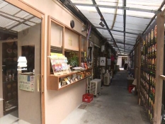 ハグコーヒー 入船横丁店の外観