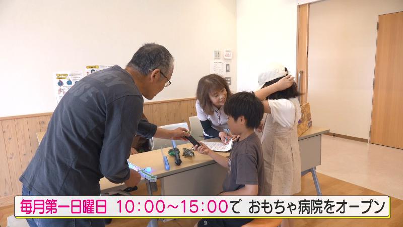 おもちゃ病院の受付