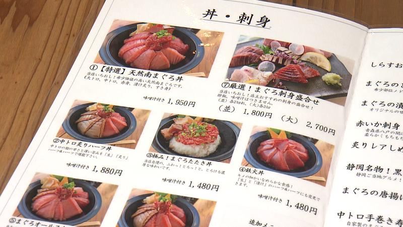 写真付きのメニュー