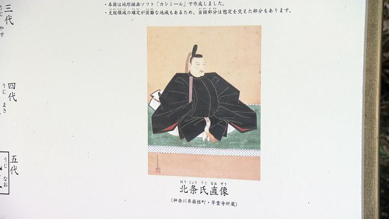 関東一円を支配下に置いた北条氏