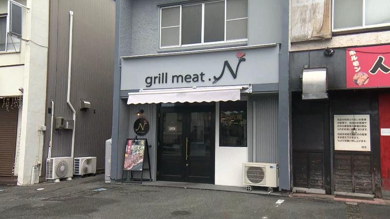 grillmeat.Nの外観