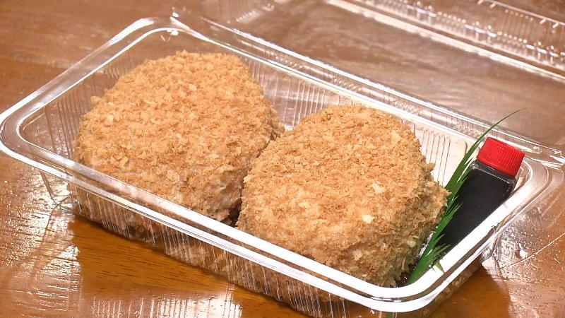 コロッケパイ(540円)
