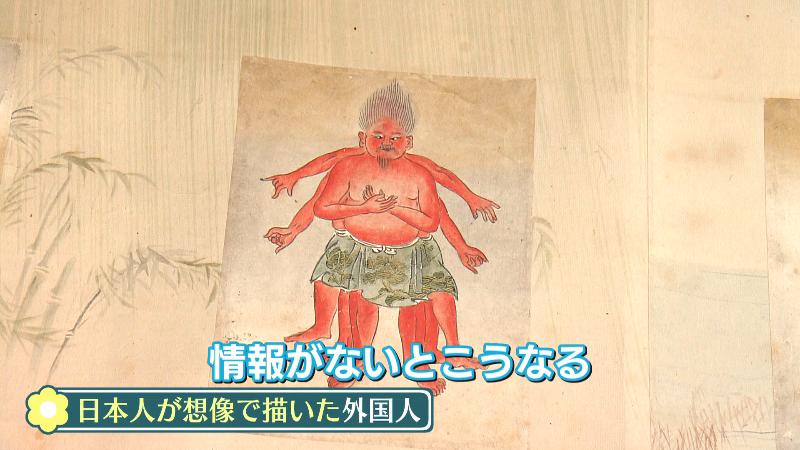 赤い肌に描かれた外国人