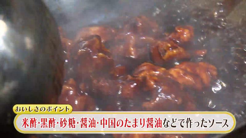 米酢・黒酢・砂糖・しょうゆ・中国のたまりしょうゆを合わせたソース