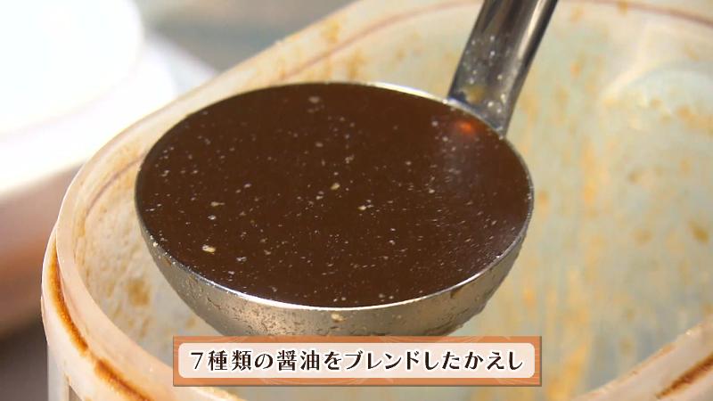 7種類のしょうゆをブレンドしたかえし