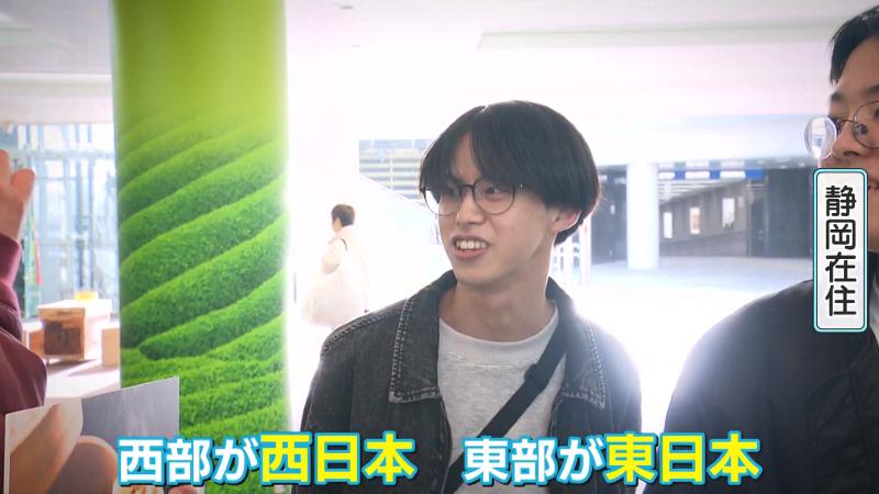 静岡在住の男性