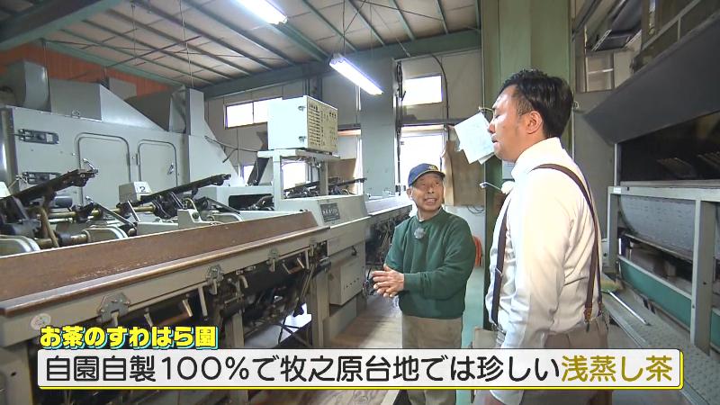 すわはら園の製茶工場