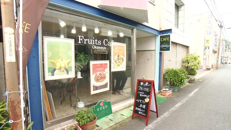 おおかわやの外観