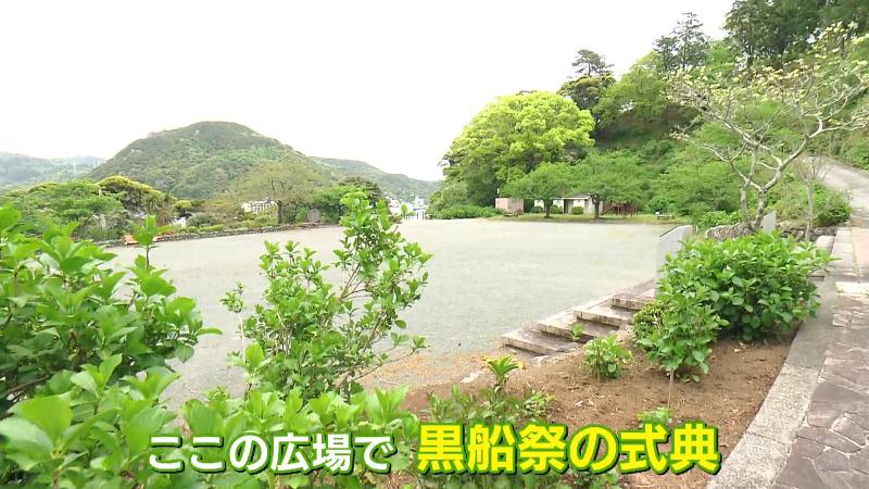 下田公園