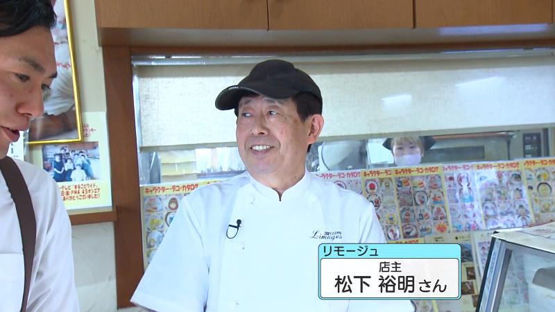 リモージュ 店主・松下裕明さん