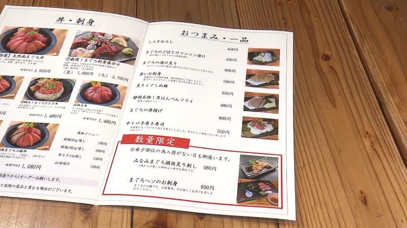 おつまみ・一品料理のメニュー